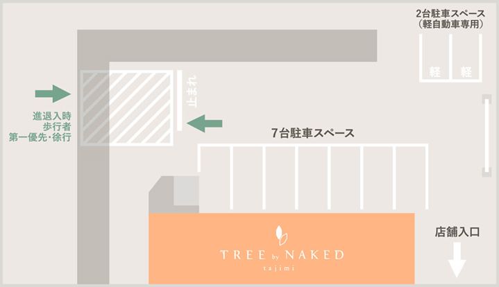 【無料駐車場のご案内】 TREE by NAKED tajimi