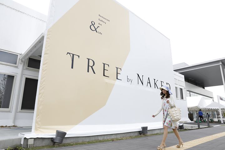 【本日5/2はランチ・カフェ貸切営業となります】 TREE by NAKED tajimi