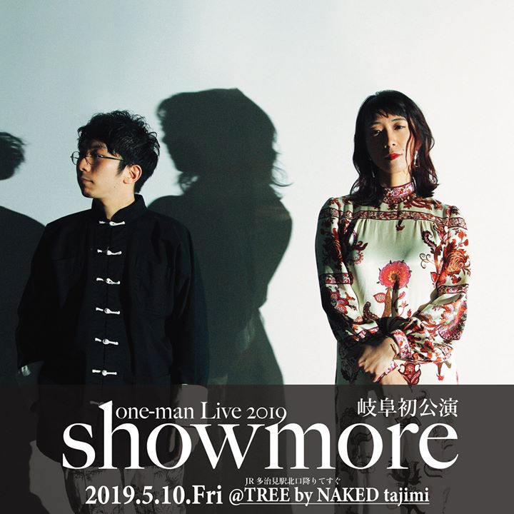 【岐阜初公演！showmore one-man Live開催決定】 TREE by NAKED tajimi